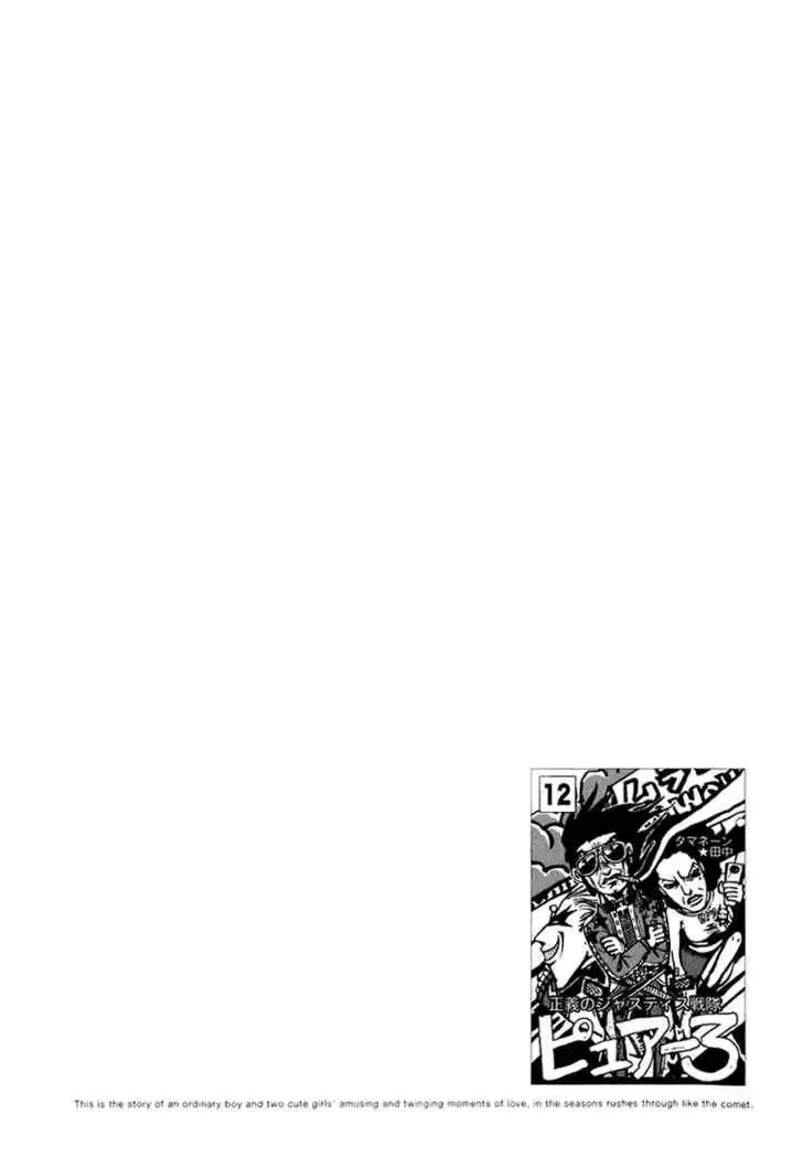 Watashitachi no Tamura-kun Chapter 8 29